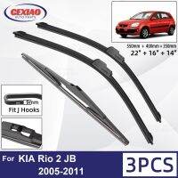 สำหรับ KIA Rio 2 JB 2005-2011รถด้านหน้าด้านหลังใบปัดน้ำฝนยางนุ่มกระจกปัดน้ำฝนกระจกรถยนต์22 "16" 14 "2008 2009 2010