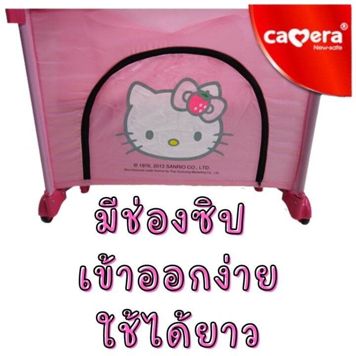 ที่นอนเด็ก-เปลเพน-camera-ลายคิตตี้-สีชมพู-เตียงนอนคิตตี้-ลิขสิทธิ์แท้-sanrio-พับได้-แถมมุ้งกันยุง