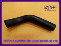 TOYOTA COMMUTER HIACE KDH22 (B) FUEL TANK RUBBER TUBE #ท่อคอถัง TOYOTA COMMUTER HIACE KDH22 (B)