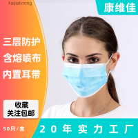 หน้ากากกล่องผู้ใหญ่50ชุดผ้าไม่ทอป้องกันพลเรือนและกันฝุ่นหน้ากากแบบใช้แล้วทิ้ง Kaijialvrong