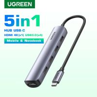 UGREEN #20197 USB-C USB3.1 TYPE C Multiport Hub 5 in 1 ตัวแปลง Hub HDMI4K (x1) USB3.0 (x4) รองรับ มือถือ, Computer