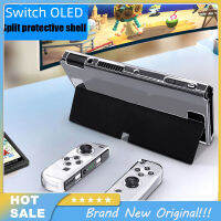 ฝาครอบป้องกันโปร่งใสเคสป้องกันเข้ากันได้กับอุปกรณ์เสริมเกม Nintendo Switch Oled Host