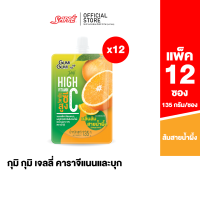 กุมิ กุมิ เยลลี่คาราจีเเนนเเละบุก รสชาติ ส้มสายน้ำผึ้ง  ( Gumi Gumi Jelly - Orange Juice) - จำนวน 12 ถุง