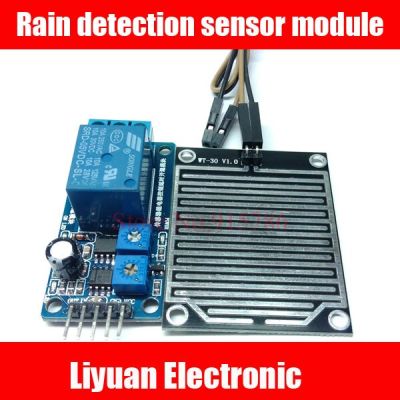 2Pcs Rain Detection Sensor รีเลย์โมดูลสวิตช์หน่วงเวลา/โมดูลการเรียนรู้/Raindrop Sensor Module