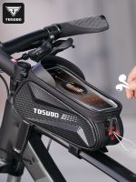 ☊✎ bag beam waterproof mobile phone storage hanging riding equipment saddle bike