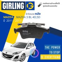 ผ้าเบรคหลัง ผ้าดิสเบรคหลัง Mazda 3 MAZDA3 4D, 5D, BL ปี 2011-2013 61 1621 9-1/T  ปี 11,12,13,54,55,56