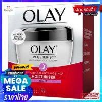 โอเลย์รีเจนเนอริสไนท์เฟิร์มมิ่งครีม50ผลิตภัณฑ์ดูแลผิวหน้าOLAY REGENERIST NIGHT FIRMING CREAM 50 G.NEW