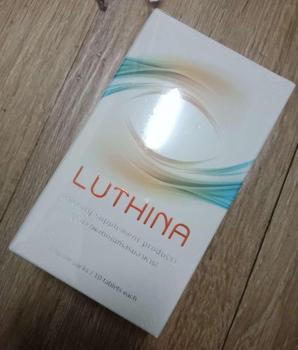 luthina-ลูทิน่า-บำรุงสายตา-ช่วยป้องกัน-ดูแล-โรคตา