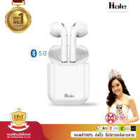 Hale รุ่น HS-11 หูฟังไร้สาย Earphones wireless เสียงใสคมชัด 5.0 wireless ของแท้รับประกันสินค้าโดย HNT Thailand