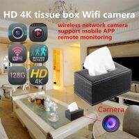 Spy tissue box wifi camera 4k กล้อง​จิ๋ว​ กล้อง​แอบ​ถ่าย​ กล้อง​กล่องกระดาษทิชชู ดูออนไลน์ได้ กล้อง​วงจรปิด​ กล้อง​ip Camera FHD4K