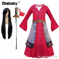 SHUAIYI Vestido Mulan com peruca para meninas vestido tradicional chinês vermelho infantil fantasia de Princesa do Dia das Bruxas ดาบฮัวมู่หลาน