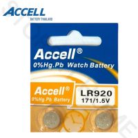 ถ่านกระดุม Accell LR920/171/1.5 V แพ็ค 2 ก้อน ของแท้พร้อมส่ง มีรับประกัน EXP.2030 ลอตผลิตใหม่ล่าสุด