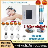 ⚡️จัดส่ง 2 วัน⚡️เครื่องบำบัดด้วยช็อคเวฟรุ่นปรับปรุงใหม่,เครื่องนวดบรรเทาอาการปวดกล้ามเนื้อแบบมืออาชีพสำหรับบำบัดอาการปวดนวดปรับรูปและ ED