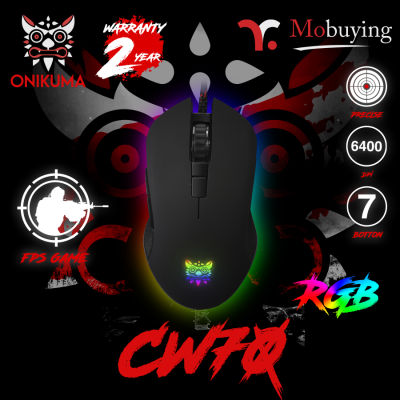 ONIKUMA CW70 RGB Gaming Mouse เม้าส์เกมมิ่ง เม้าส์ทรงมือขวา ปรับความไวได้ 6 ระดับ 800-6400 พร้อมแสงไฟที่สวยงาม เซ็นเซอร์แสง ออฟติคอล แม่นยำ optical mouse