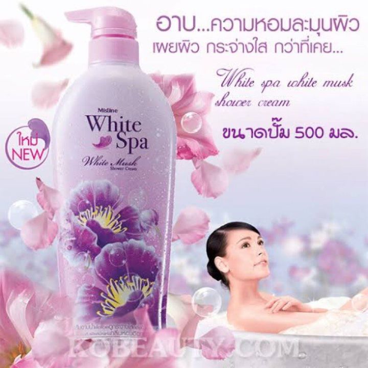 ครีมอาบน้ำ-มิสทีนไวท์สปา-ขนาด500ml