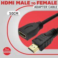 สาย HDMI ตัวผู้-เมีย 50cm