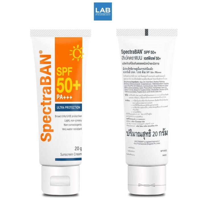 spectraban-spf50-ultra-protection-20g-สเปคตราแบน-เอสพีเอฟ-50-พีเอ