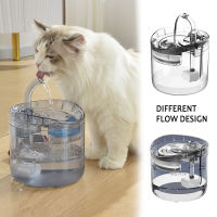 Automatic Cat Water Fountain Dog Water Dispenser Cat Dog Electric Water Bowl Cat Sensor Drinking Feeder with Faucet Kits