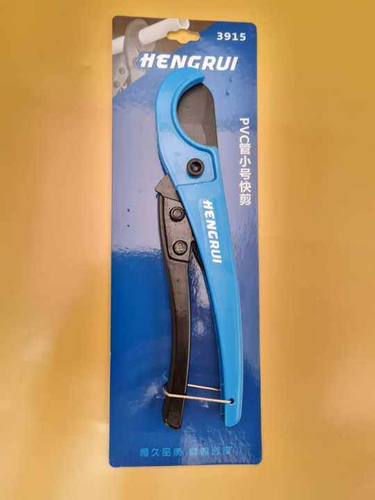 HENGRUI PVC/PPR PIPE CUTTER 2 SIZES EASY TO USE, HIGH QUALITY 3909/3915