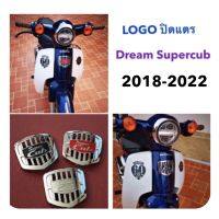 EP ส่งฟรี โลโก้ Dream Super Cubปี2018-2022 ปิดแตร ฝาครอบแตร สำหรับติดกะบังคอ logoพร้อมกาวโฟม2 หน้านำเข้า อะไหล่รถ ของแต่งรถ