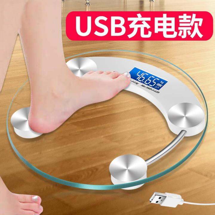 usb-เครื่องชั่งอิเล็กทรอนิกส์แบบชาร์จใหม่ได้เครื่องชั่งน้ำหนักเครื่องชั่งน้ำหนักผู้ใหญ่ที่มีความแม่นยำในครัวเรือน