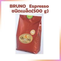 กาแฟคั่วชนิดเม็ด เอสเพรสโซ ตรา บรูโน ขนาด 500 กรัม Bruno Espresso 500 g. เมล็ดกาแฟคั่ว กาแฟ กาแฟสด