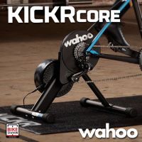 สมาร์ทเทรนเนอร์ Wahoo KICKR CORE รับประกันศูนย์ไทย 1 ปี เครื่องฝึกซ้อม เทรนเนอร์ปั่นจักรยาน bike smart trainer