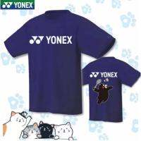 Yonex เสื้อผ้ากีฬาเกรดเอแห้งเร็วเสื้อแบดมินตันสำหรับทั้งหญิงและชายใหม่ขาสั้นแบบระบายอากาศเสื้อผ้าลำลองสำหรับใส่ในแต่ละวันหลวมและใส่สบาย