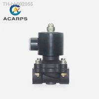 ❏✱☋ 1/2 Plastic Motorized Solenoid Valve DN15 Normally Closed AC220V DC24V DC12V For Water Oil Air