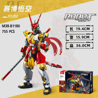 ProudNada Toys ตัวต่อ เลโก้ หุ่นยนต์ ราชาลิง ไซเบอร์ วูคอง SLUBAN CYBER WUKONG ROBOT 755 PCS M38-B1180