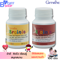 กิฟฟารีน  เม้ดเคี้ยวเด็ก  เม็ดเคี้ยวสำหรับเด็ก ผสมดีเอชเอ Brainie  ดีเอชเอผง และแครอทผง จำดี คิดไว ของแท้