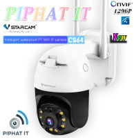 Vstarcam CS64 ความละเอียด 3MP(1296P) กล้องวงจรปิดไร้สาย กล้องนอกบ้าน Outdoor Wifi ภาพสี มีAI