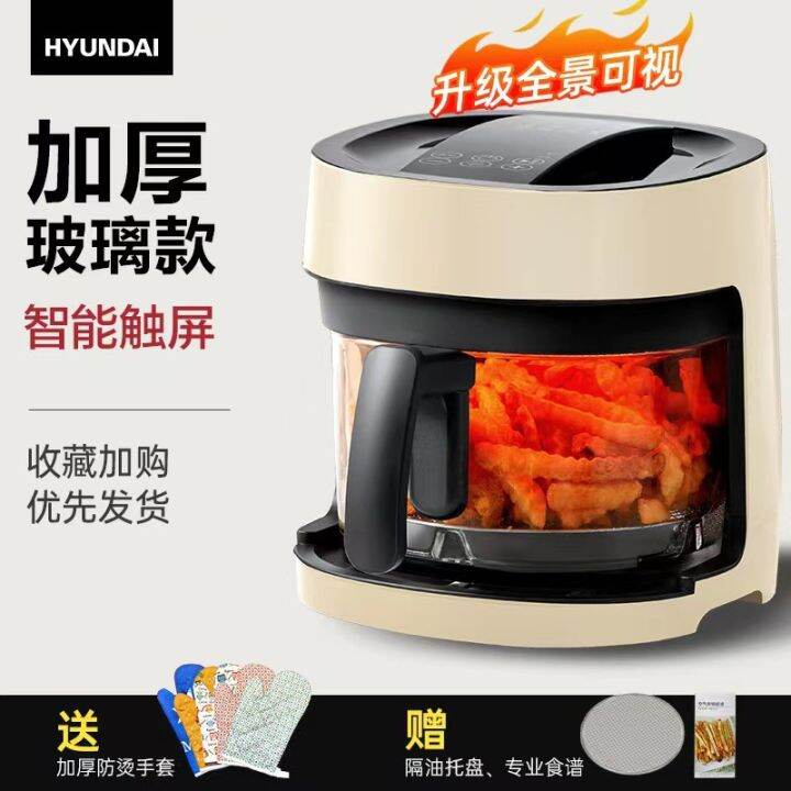 [] Korean Modern Touch Screen Air Fryer Home MultiFunctional Smart