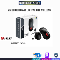 MSI CLUTCH GM41 LIGHTWEIGHT WIRELESS / BY NOTEBOOK STORE