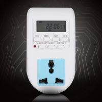 Digital Timer เครื่องตั้งเวลาแบบปลั๊ก สำหรับตั้งเวลา เปิด-ปิด อัตโนมัติ AC