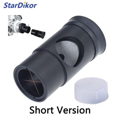 StarDikor ชิ้นส่วนตาปรับแรงกระแทก1.25นิ้วสำหรับเครื่องสอบเทียบแกนแสงของนิวตันกล้องโทรทรรศน์สะท้อนรุ่นสั้น