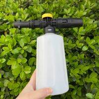 Snow Foam Lance 750ML High Pressure Washers Adjustable Sprayer Nozzle Car Soap Foam Generator for Karcher K2 K3 K4 K5 K6 K7