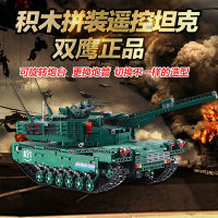 Compatible with LEGO Double Eagle Click to take the CADA military series M1A2 remote control tank childrens building block toy C61001