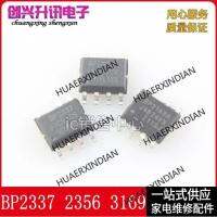 BP2337 BP2356D BP3169A LED SOP-7 New