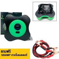 ปั๊มลมไฟฟ้าติดรถยนต์อัตโนมัติ หน้าจอดิจิตอล CAR Pump 12V 80 PSI