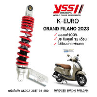 โช๊คแก๊ส YSS K-Euro Grand Filano2023&amp;gt; รุ่นกระบอกเฉียง สำหรับ Grand Filano ปี2023-2024  โช๊คแก๊สแท้100% ประกันศูนย์ 12เดือน จัดส่งเร็ว มีใบกำกับภาษี