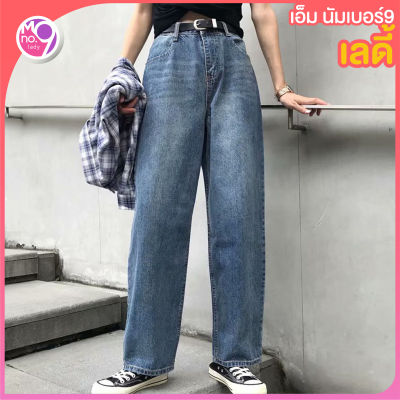 [พร้อมส่ง] ล้างสต๊อก!!! Fashion Jeans MY233 กางเกงยีนส์ขายาว ทรงเรียบๆแนววินเทจ สียีนส์เข้ม กางเกงทรงกระบอก กางเกงยีนส์ ผญ2021