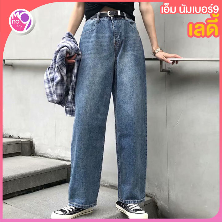 พร้อมส่ง-ล้างสต๊อก-fashion-jeans-my233-กางเกงยีนส์ขายาว-ทรงเรียบๆแนววินเทจ-สียีนส์เข้ม-กางเกงทรงกระบอก-กางเกงยีนส์-ผญ2021