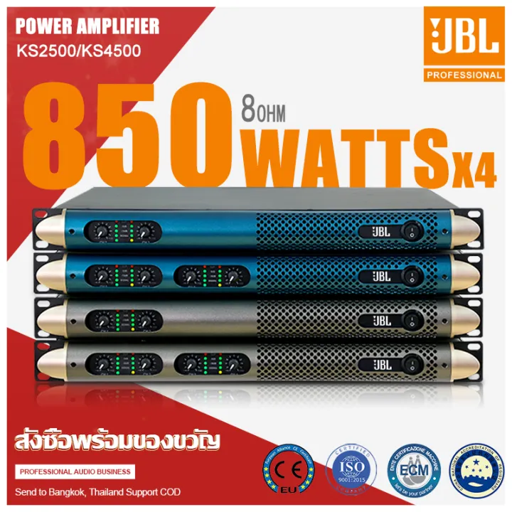 JBLเครื่องขยายเสียงดิจิตอล KS2500/KS4500 High power professional สี่