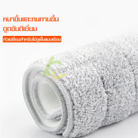 ผ้าไมโครไฟเบอร์ ผ้าม๊อบ ผ้าม็อบถูพื้น อะไหล่ผ้าม็อบ ผ้าม๊อบดันฝุ่น Dust Mop Cloth อะไหล่ผ้าม๊อบถูพื้น ผ้าม๊อบถูพื้น ผ้าถูพื้น ผ้าม็อบไมโคร