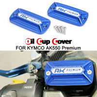 สำหรับ KYMCO AK550พรีเมี่ยมปั๊มน้ำมันถ้วยอ่างเก็บน้ำของเหลวหมวกอุปกรณ์เสริม AK 550พรีเมี่ยมรถจักรยานยนต์เบรคหน้าถังน้ำมันเชื้อเพลิงปก