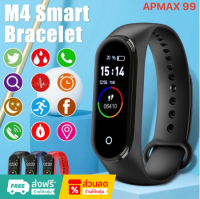 นาฬิกาอัจฉริยะ M4 Smart watch Wristband นาฬิกาวัดหัวใจ นาฬิกาออกกำลังกาย สายรัดข้อมืออัจฉริยะ