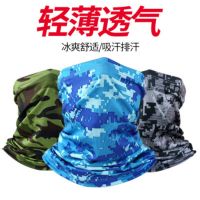 [COD] outdoor headscarf mens and womens mask multi-functional moisture-absorbing sweat-wicking magic sunscreen scarf neck