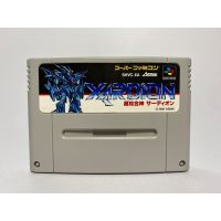 ตลับแท้ SUPER FAMICOM  XARDION