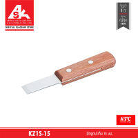 KTC มีดขูดปะเก็น 15 มม. รหัสสินค้า KZ1S-15